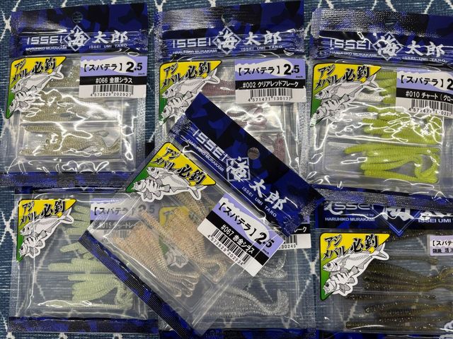つり具の上州屋 - あなたのフィッシング＆アウトドアライフをサポート
