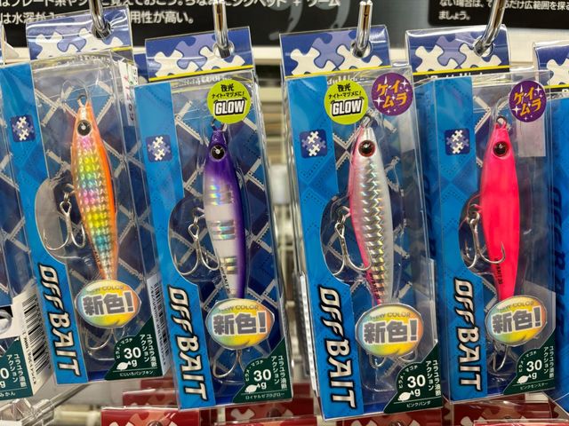 つり具の上州屋 - あなたのフィッシング＆アウトドアライフをサポート