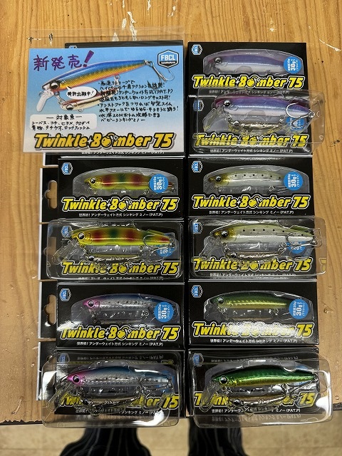 銀の打ち物 つり具の上州屋 - あなたのフィッシング＆アウトドアライフをサポート