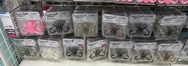 つり具の上州屋 - あなたのフィッシング＆アウトドアライフをサポート