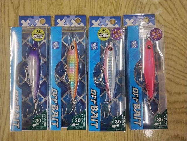 ヒラメルアー つり具の上州屋 - あなたのフィッシング＆アウトドアライフをサポート