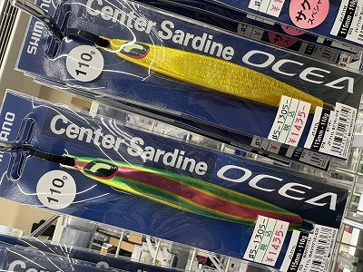 つり具の上州屋 - あなたのフィッシング＆アウトドアライフをサポート