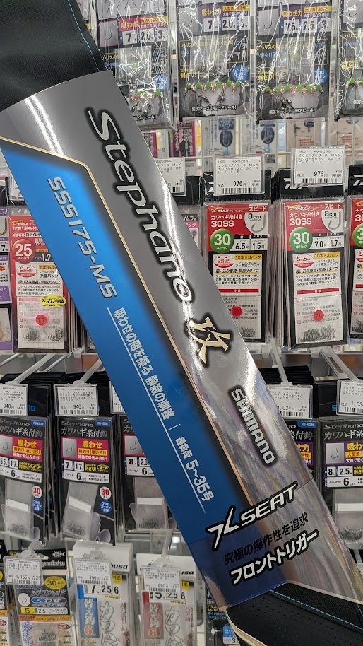 つり具の上州屋 - あなたのフィッシング＆アウトドアライフをサポート