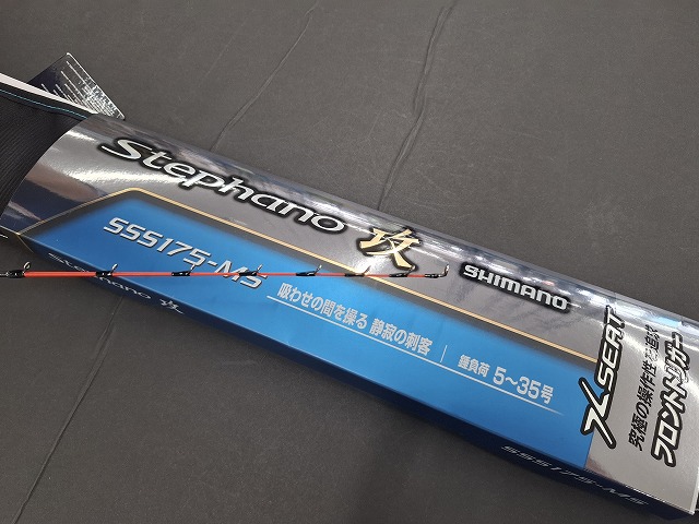 つり具の上州屋 - あなたのフィッシング＆アウトドアライフをサポート