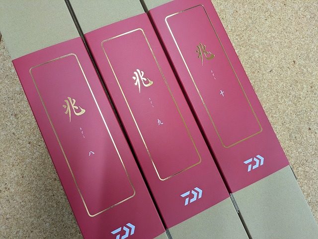 つり具の上州屋 - あなたのフィッシング＆アウトドアライフをサポート