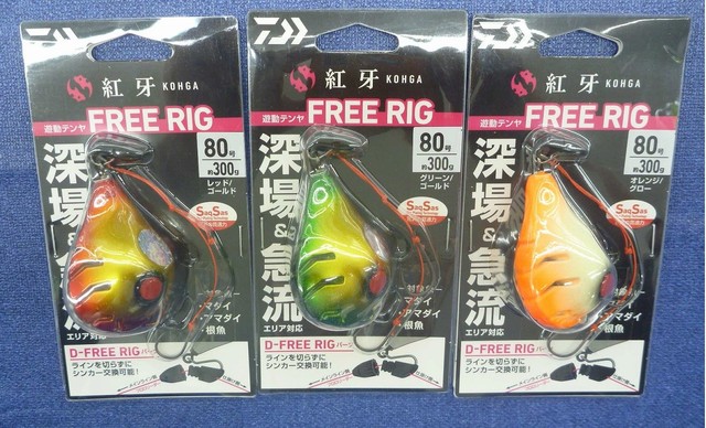りるり様 アウトサイドの海 つり具の上州屋 - あなたのフィッシング＆アウトドアライフをサポート