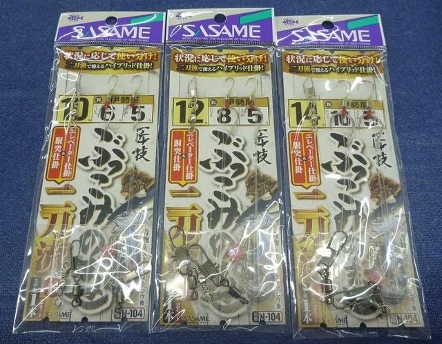 つり具の上州屋 - あなたのフィッシング＆アウトドアライフをサポート