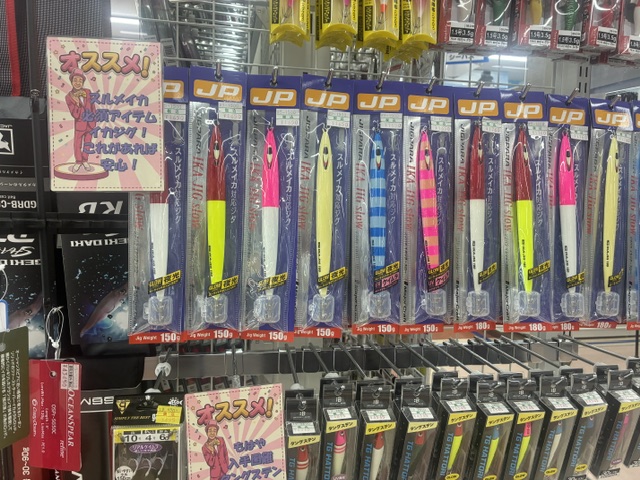 つり具の上州屋 - あなたのフィッシング＆アウトドアライフをサポート