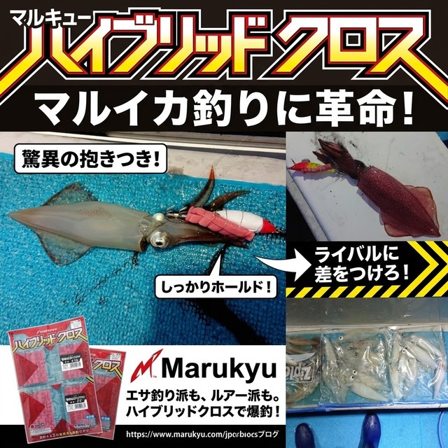 ハンガリアンパートリッジ.クローウイング一対ササノ釣具店購入品 つり具の上州屋 - あなたのフィッシング＆アウトドアライフをサポート