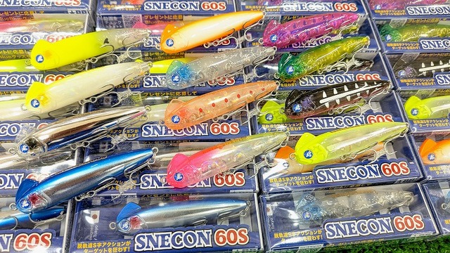 つり具の上州屋 - あなたのフィッシング＆アウトドアライフをサポート