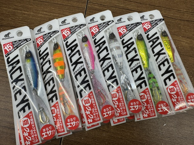 【新品】ぶっ飛びスプーン、撃投ジグ、セットアッパー、エギ王K、ファイアツイン つり具の上州屋 - あなたのフィッシング＆アウトドアライフをサポート