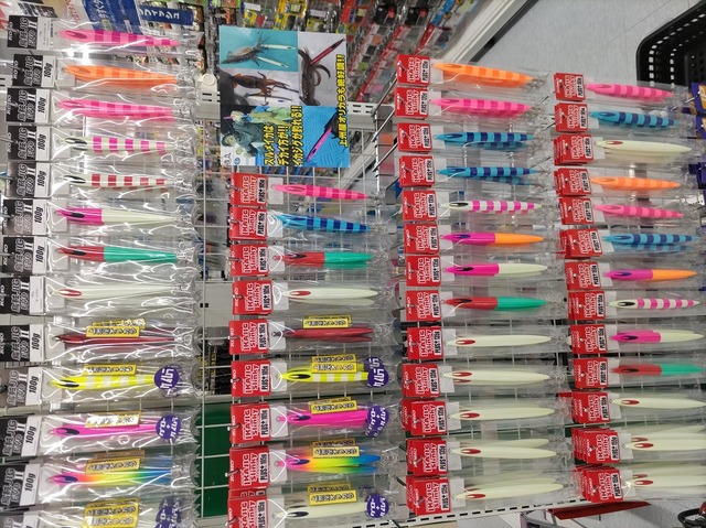 コモジグ　烏賊ジグ　まとめ売り つり具の上州屋 - あなたのフィッシング＆アウトドアライフをサポート