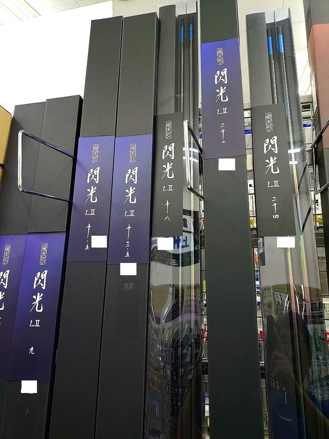 つり具の上州屋 - あなたのフィッシング＆アウトドアライフをサポート