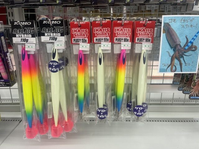 つり具の上州屋 - あなたのフィッシング＆アウトドアライフをサポート