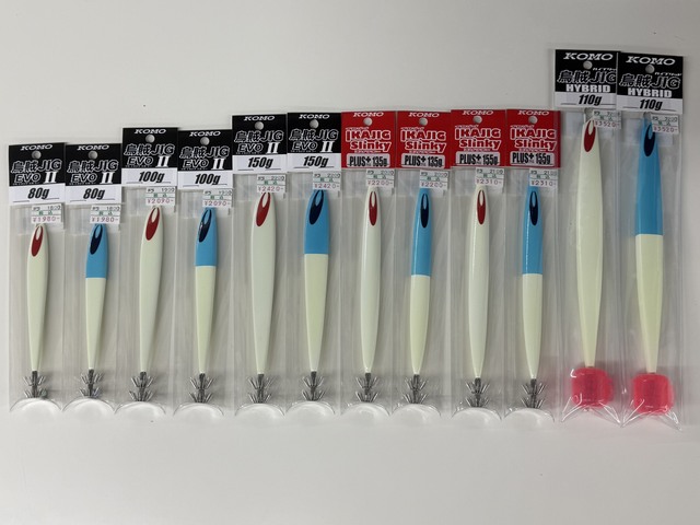 KOMO 烏賊JIG 新品未使用品 つり具の上州屋 - あなたのフィッシング＆アウトドアライフをサポート