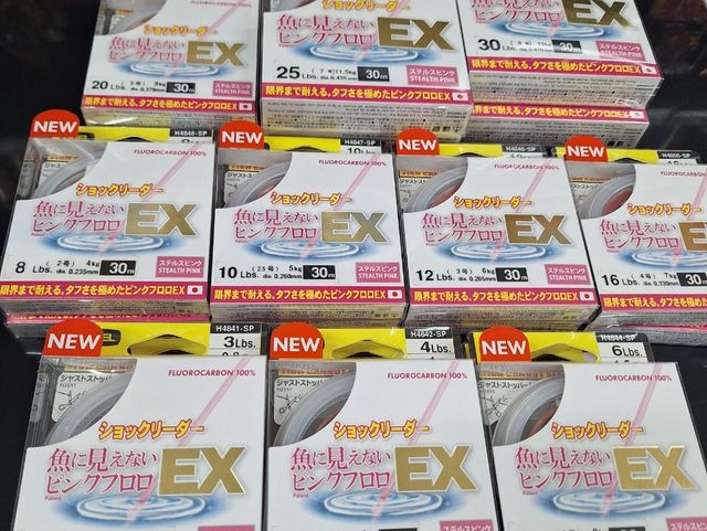 りょおおおおおう出品 つり具の上州屋 - あなたのフィッシング＆アウトドアライフをサポート