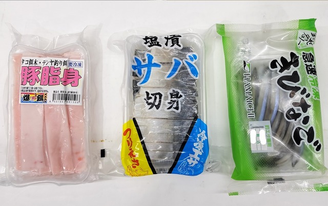 つり具の上州屋 - あなたのフィッシング＆アウトドアライフをサポート