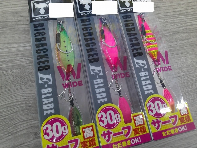 レア！値下げ！美品！Babbits Fishing Club つり具の上州屋 - あなたのフィッシング＆アウトドアライフをサポート