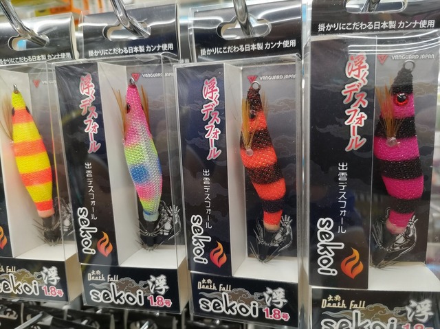 つり具の上州屋 - あなたのフィッシング＆アウトドアライフをサポート