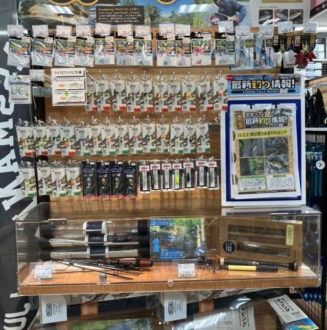 つり具の上州屋 - あなたのフィッシング＆アウトドアライフをサポート