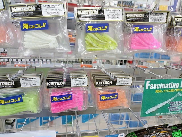 つり具の上州屋 - あなたのフィッシング＆アウトドアライフをサポート