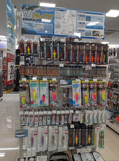 つり具の上州屋 - あなたのフィッシング＆アウトドアライフをサポート
