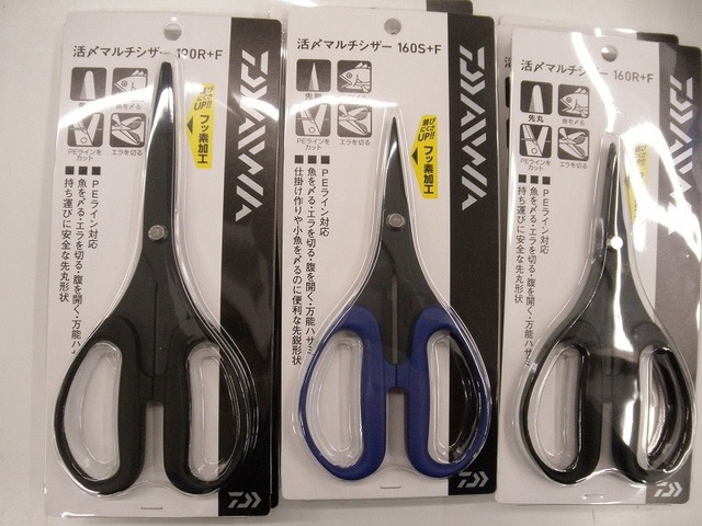 つり具の上州屋 - あなたのフィッシング＆アウトドアライフをサポート