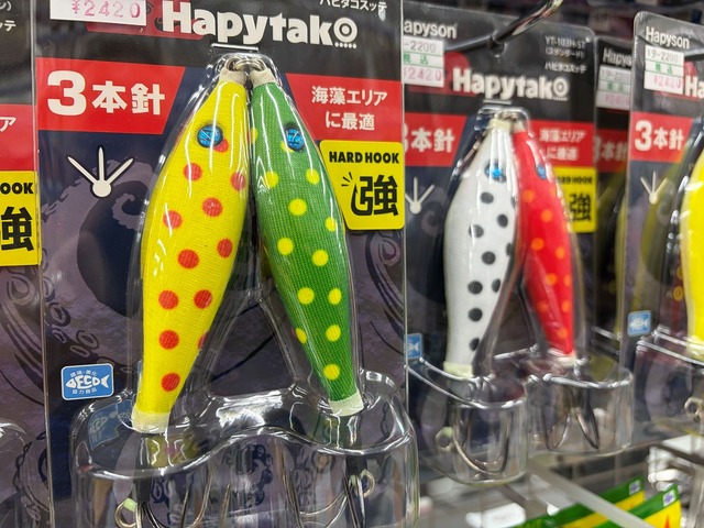 つり具の上州屋 - あなたのフィッシング＆アウトドアライフをサポート