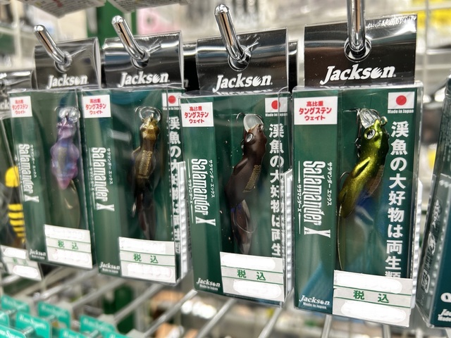 つり具の上州屋 - あなたのフィッシング＆アウトドアライフをサポート