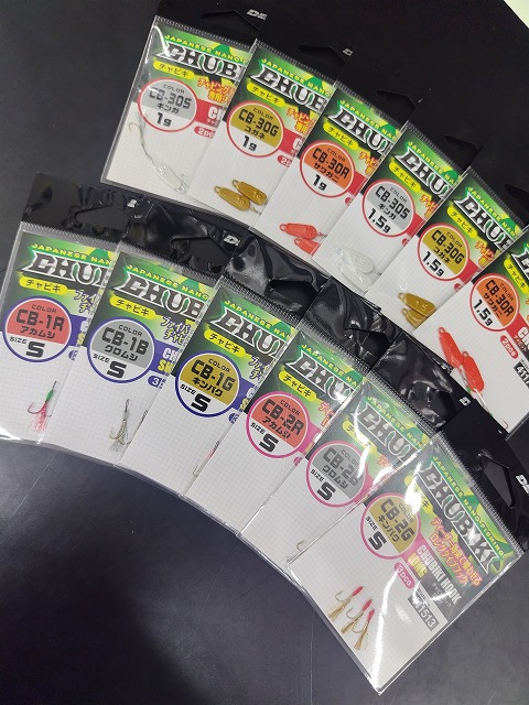 つり具の上州屋 - あなたのフィッシング＆アウトドアライフをサポート