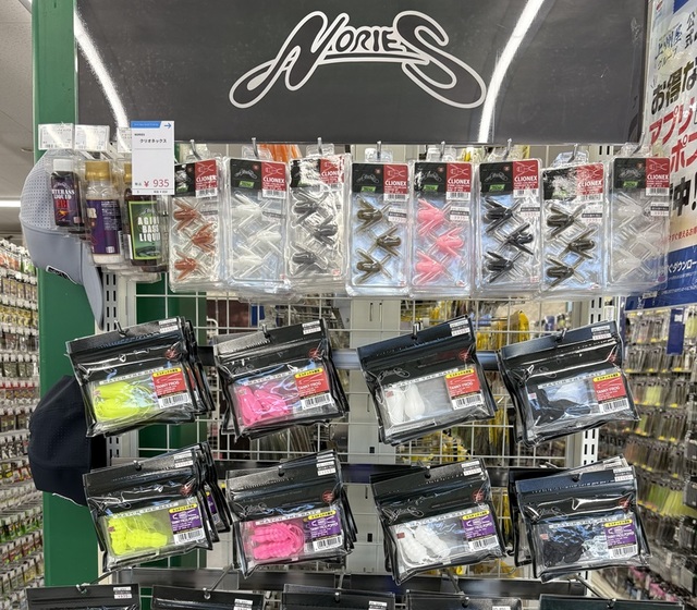 つり具の上州屋 - あなたのフィッシング＆アウトドアライフをサポート