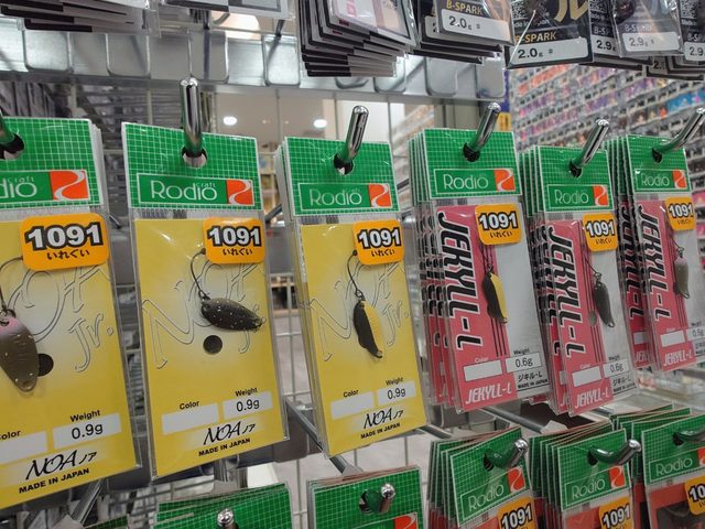 つり具の上州屋 - あなたのフィッシング＆アウトドアライフをサポート