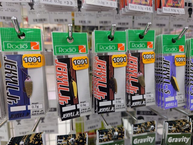 つり具の上州屋 - あなたのフィッシング＆アウトドアライフをサポート