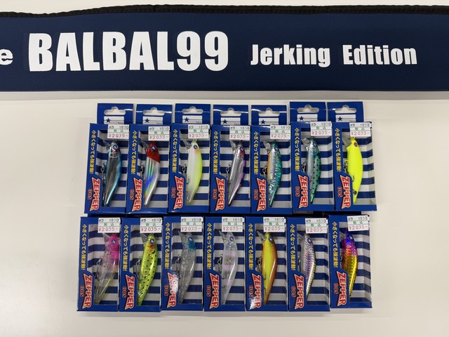 つり具の上州屋 - あなたのフィッシング＆アウトドアライフをサポート