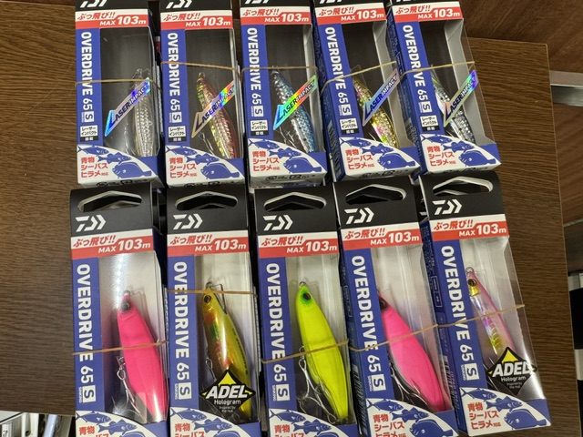 つり具の上州屋 - あなたのフィッシング＆アウトドアライフをサポート