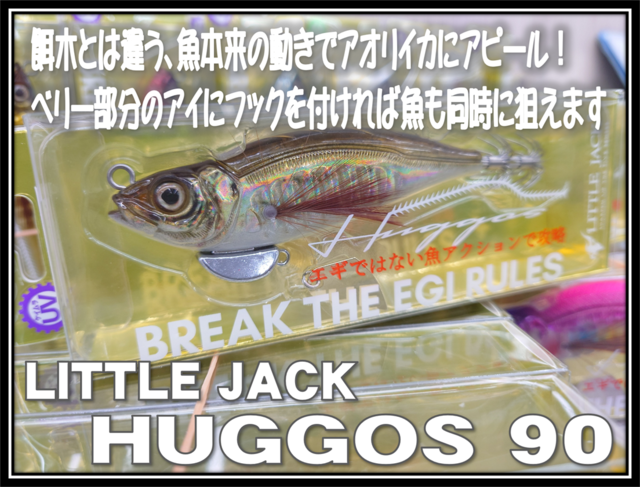 ブラックエース　磯Ⅱ つり具の上州屋 - あなたのフィッシング＆アウトドアライフをサポート
