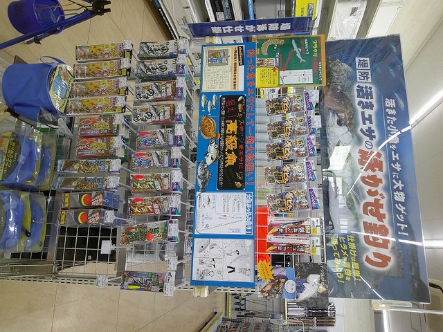 つり具の上州屋 - あなたのフィッシング＆アウトドアライフをサポート
