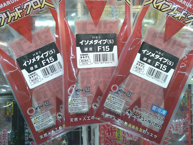つり具の上州屋 - あなたのフィッシング＆アウトドアライフをサポート