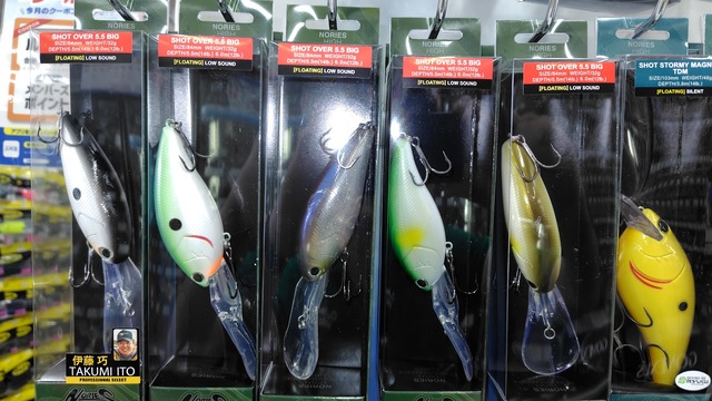 ノリーズ ルアー 3個 セット ショットオーバー 5.5 つり具の上州屋 - あなたのフィッシング＆アウトドアライフをサポート