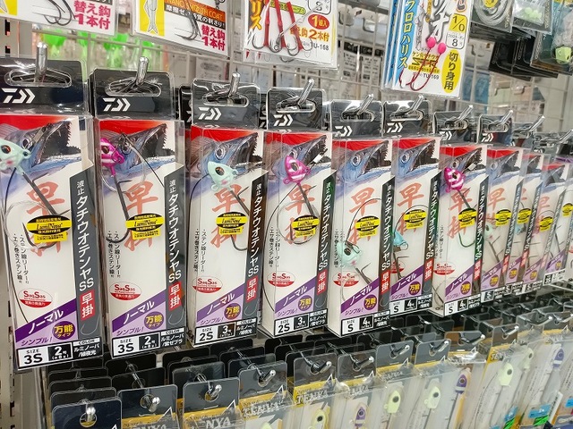 つり具の上州屋 - あなたのフィッシング＆アウトドアライフをサポート