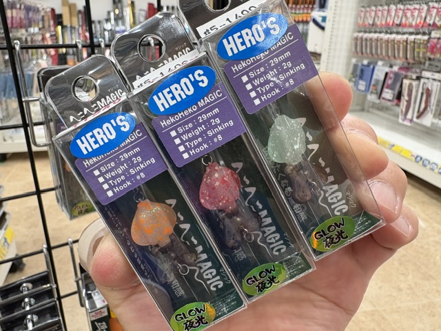 つり具の上州屋 - あなたのフィッシング＆アウトドアライフをサポート