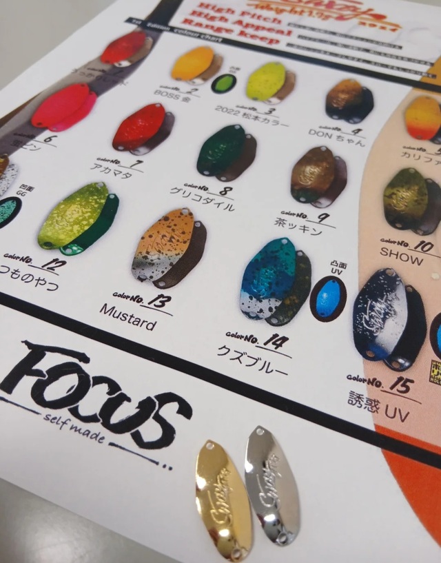 エリアトラウト　まとめ売り！ つり具の上州屋 - あなたのフィッシング＆アウトドアライフをサポート