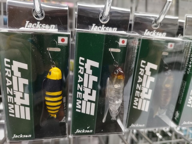 当時物釣具！ つり具の上州屋 - あなたのフィッシング＆アウトドアライフをサポート