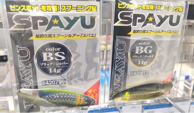 つり具の上州屋 - あなたのフィッシング＆アウトドアライフをサポート