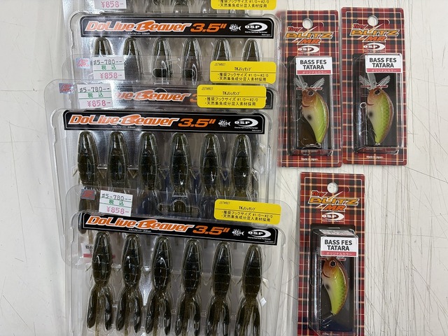 つり具の上州屋 - あなたのフィッシング＆アウトドアライフをサポート