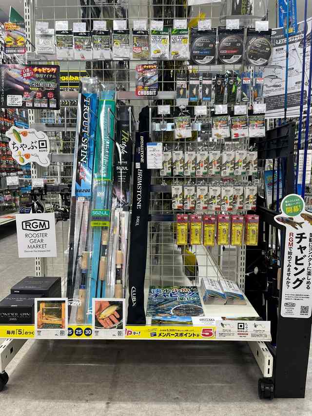 つり具の上州屋 - あなたのフィッシング＆アウトドアライフをサポート