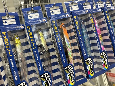 つり具の上州屋 - あなたのフィッシング＆アウトドアライフをサポート