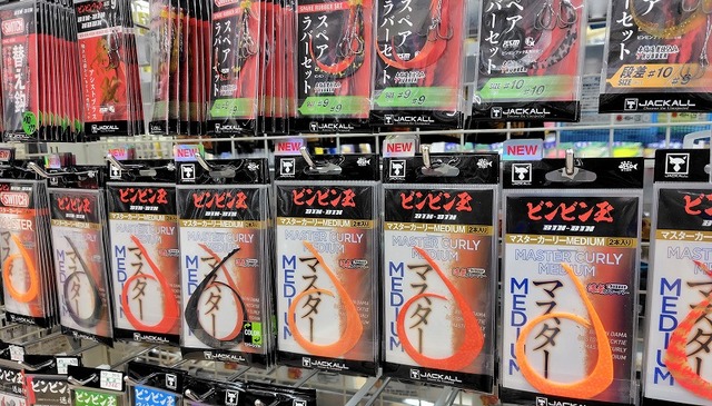 つり具の上州屋 - あなたのフィッシング＆アウトドアライフをサポート