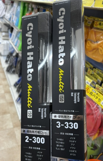つり具の上州屋 - あなたのフィッシング＆アウトドアライフをサポート