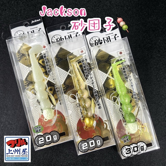 釣りしちゃーの？ロナウド様　ペプシ下描き つり具の上州屋 - あなたのフィッシング＆アウトドアライフをサポート